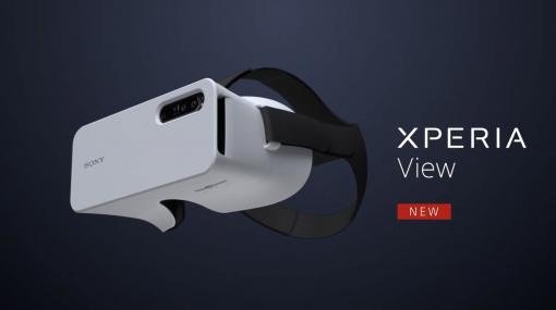 XperiaでVR体験！ スマホ差し込み型ビジュアルヘッドセット「Xperia View」発売決定