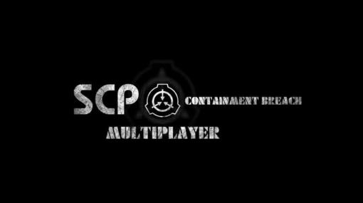 SCPホラーゲーム『SCP: Containment Breach Multiplayer』がSteamにて無料配信スタート。最大64人の協力プレイに対応するほか、プレイヤーが異常存在になれるモードも