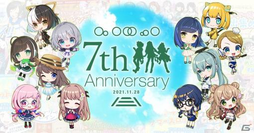 「駅メモ！」のアプリ版7周年記念キャンペーンが11月1日より開催！7月以降に登場したでんこの記念フィルムも登場