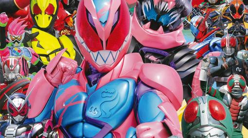 「仮面ライダー1号」から「仮面ライダーリバイス」まで掲載！「テレビマガジンデラックス252 決定版 全仮面ライダー 完全超百科」11月2日発売