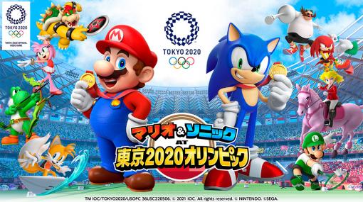 「東京2020オリンピック The Official Video Game」と「マリオ＆ソニック AT 東京2020オリンピック」のDL版が価格改定