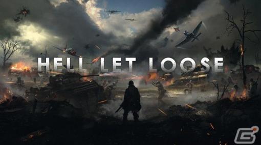 PS5「HELL LET LOOSE」国内パッケージ版が2022年初頭に発売！第二次世界大戦のリアルな戦場を舞台にしたオンラインFPS