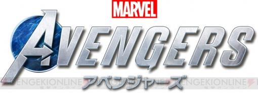 スパイダーマンがPS版『Marvel’s Avengers（アベンジャーズ）』に参戦決定！