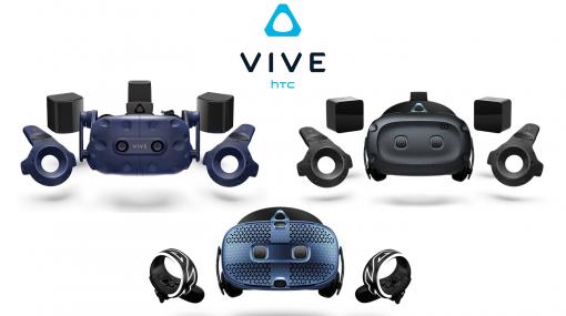 HTC、「VIVE Pro」や「VIVE Cosmos Elite」など4製品の価格改定を実施
