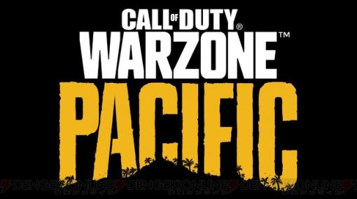 『CoD：Warzone』終焉に向けたイベントが開催。そして12/3より『CoD：Warzone Pacific』開幕！