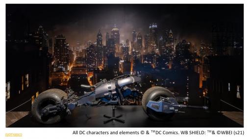 ヴィランやヒーローたちの貴重な展示がたっぷりの“DC展”大阪にて12月18日より開催決定。バットマンが操るバットポッドやスーパーマンのコスチュームなど登場