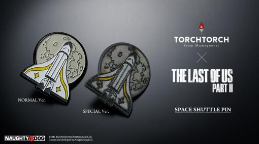 「The Last of Us Part II」，TORCH TORCHとのコラボアイテムが登場。発売時期は2022年3月