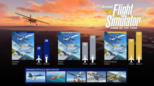 「Microsoft Flight Simulator」に無料アップデート「Game of the Year Edition」登場。本作の現状と今後をヨーグ・ニューマン氏に聞いた