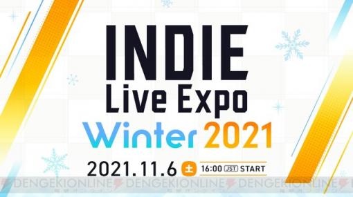 “INDIE Live Expo Winter 2021”過去最大の1,390万視聴回数を記録！