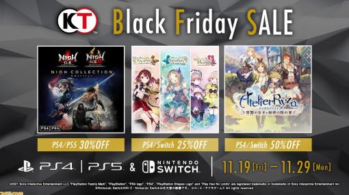 『ライザのアトリエ』『仁王』などコーエーテクモタイトルが最大50％オフになる“Black Friday SALE”が開催中