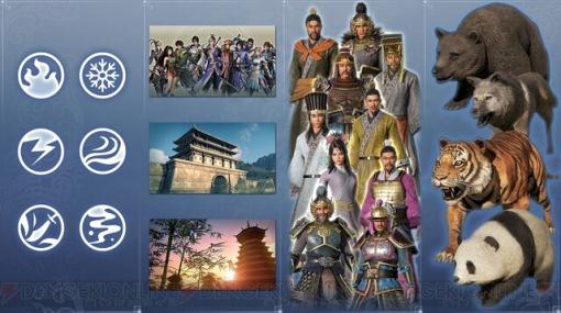 『真・三國無双8 Empires』DL版予約開始。シーズンパスやDLCの情報も