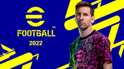 【悲報】コナミの「efootball 2022」さん、世界一評価の低いゲームに認定されてしまう