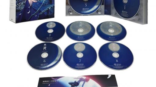 「月姫 -A piece of blue glass moon- Original Soundtrack」が発売！各音楽サイトにて配信も開始