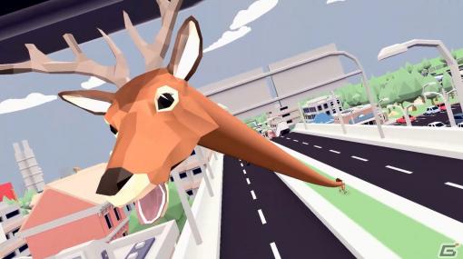 スローライフ街破壊ゲーム「ごく普通の鹿のゲーム DEEEER Simulator」がPS4/Xbox/Switch/Steamにて発売！