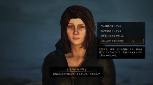 国内パブリッシャーが関係か…『スカイリム』ModリメイクADV『The Forgotten City』Xbox版から日本語が削除