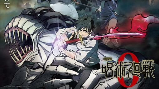 JR九州×アニメ「呪術廻戦」キャンペーン、12月1日より開催。コラボ「特急」の運行も決定