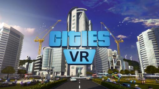 「シティーズ：VR」のアナウンストレイラーが公開に。2022年春にOculus Quest 2で発売予定