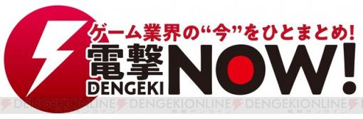 【12/3の重要ニュース】一番読まれた電子書籍は『東京卍リベンジャーズ』／『FF14』累計登録アカウント数2500万突破 など