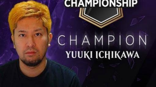 「MTG アリーナ」の世界大会「イニストラード・チャンピオンシップ」優勝は市川ユウキ選手！上位8名に日本人選手5名が入賞