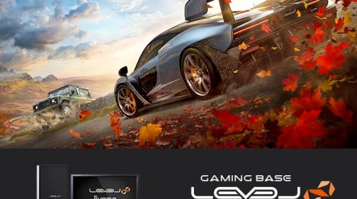 LEVEL∞，税込約19万円からの「Forza Horizon 4」推奨PCを発売