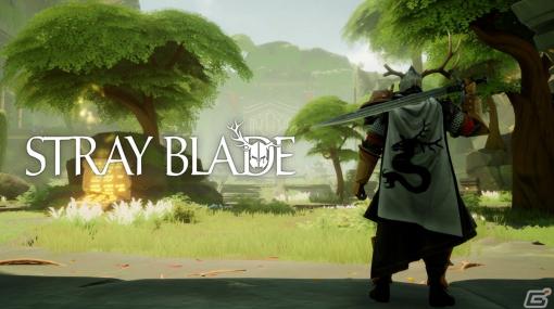 全身鎧の冒険家になって旅をするアクションRPG「Stray Blade」の戦闘シーンを収めたトレーラーが公開！