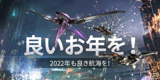 「EVE Online」にてユーザーの活動内容が反映される2021年のハイライト動画が近日公開！