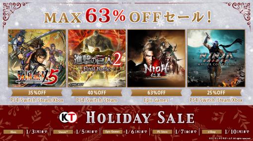 「戦国無双5」が初セール！ コーエーテクモゲームスが最大63%オフのホリデーセールを開催中