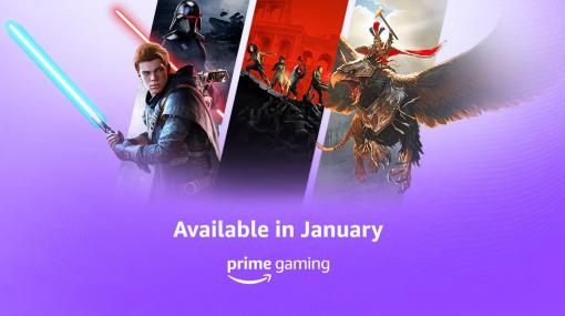 Prime Gaming，2022年1月のフリープレイに「World War Z: Aftermath」「SW ジェダイ：フォールン・オーダー」など9作品が登場