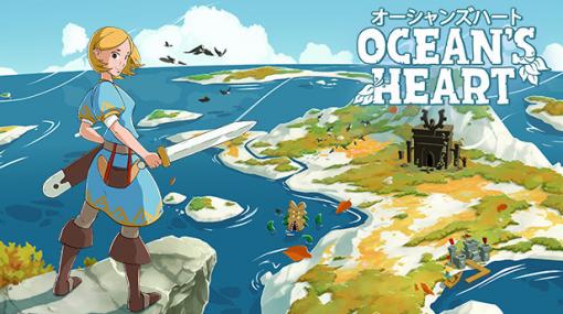 Switch版「Ocean's Heart」の配信が2月10日にスタート。美しい島々を探索する，“ゼルダの伝説”風のドット絵アクションRPG