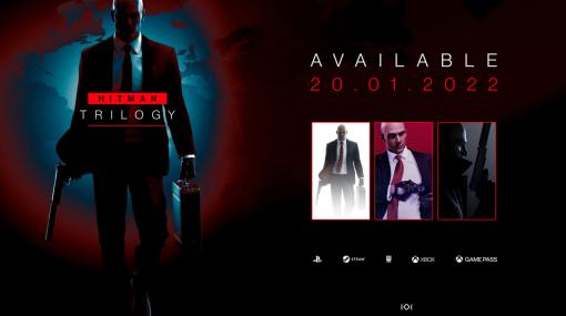 「HITMAN Trilogy」を1月20日にリリースするとIO Interactiveが海外向けに発表。Xbox/PC Game Passにも対応するリブート版三部作パック