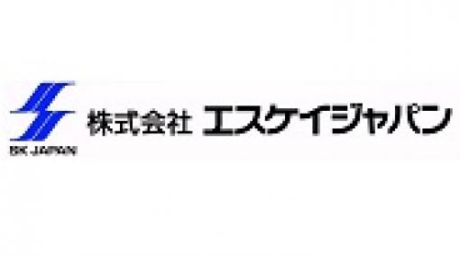 SKジャパン、22年2月通期の営業益を3億円から4.2億円に上方修正…「たべっ子どうぶつ」や「星のカービィ」などのキャラクター商品が好調