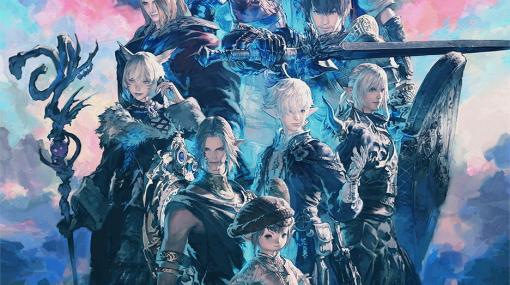 『FF14 暁月のフィナーレ』感動の展開を迎えた物語や新ジョブの感想を掲載【綾那のゲームに夢中】