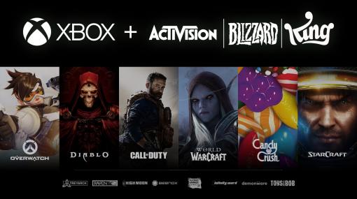 Microsoft、7.9兆円でActivision Blizzardの買収を発表Xbox Game Passのラインナップを大幅強化へ