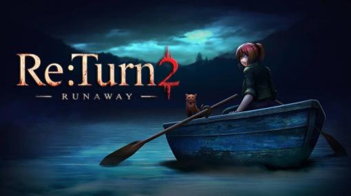 日本の女子大生を主人公とする海外発の和風ホラーゲーム『Re:Turn 2』の新たな映像が公開、1月28日に発売予定