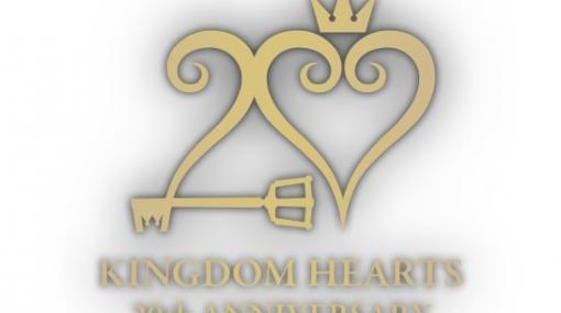 「キングダム ハーツ」20周年を記念するイベントが4月10日に渋谷ヒカリエにて開催決定！