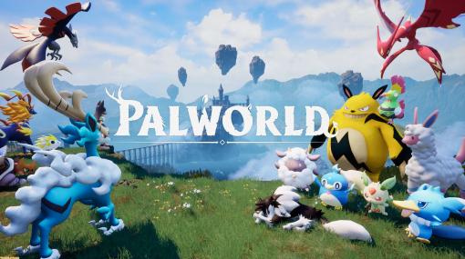 『クラフトピア』開発会社の新作『パルワールド』新PVが公開。不思議な生物“パル”と冒険するオープンワールドサバイバルクラフトモンスター育成ゲーム