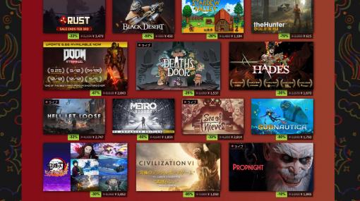 Steam旧正月セール開幕。『Battlefield 2042』や『Unpacking アンパッキング』など、2万作品以上がセール対象に