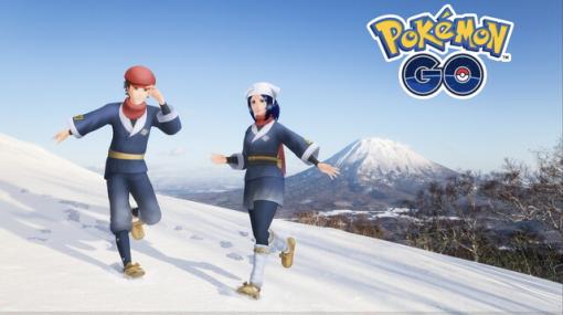 『ポケモンレジェンズ アルセウス』の主人公衣装が『ポケモンGO』に登場！