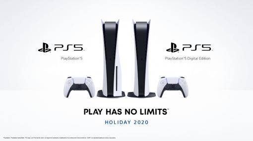 PS5抽選販売。ゲオ、アプリ限定で1月31日より受付開始DualSenseセットもラインナップ