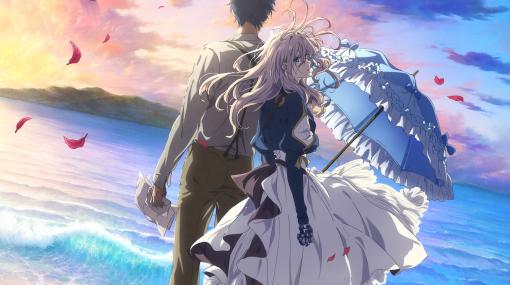 「劇場版 ヴァイオレット・エヴァーガーデン」がNetflixにて4月13日に配信決定！TVアニメなどもあわせて一気に鑑賞可能