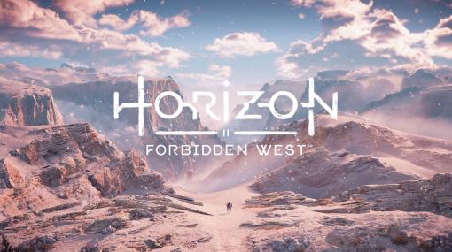 「Horizon Forbidden West」レビュー 植物の生命力がすごい。表現、自由度、ボリューム、質を大きくアップデートした堂々の続編登場