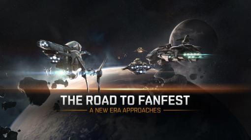 「EVE Online」，アップデートロードマップ“Road to Fanfest”を公開