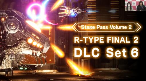 「R-TYPE FINAL 2」，プレイヤー機体追加を含むVer.1.2.0アップデート実施。3ステージを収録した“オマージュステージ Set 6”の配信も