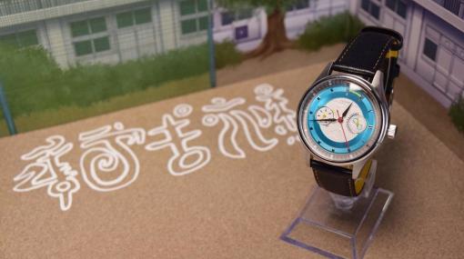 ただの腕時計には興味がない人必見！『涼宮ハルヒシリーズ』からSOS団のモチーフが落とし込まれた「涼宮ハルヒ」モデルの腕時計で、非日常な日常をすごそう！