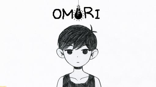『OMORI』ひきこもりの少年“オモリ”が、色とりどりの奇妙な世界を旅するホラーRPG【とっておきインディー】