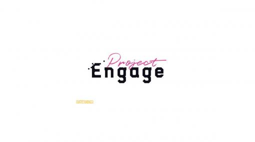 『冴えカノ』の丸戸史明と『デート・ア・ライブ』のつなこによる新作プロジェクト“Project Engage”が始動。詳細は3月26日のAnime Japan 2022で解禁