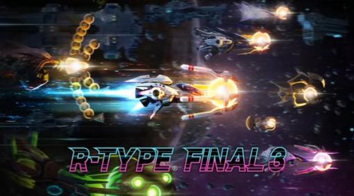 新ステージ・新機体・新モード追加のメジャーアプデ『R-TYPE FINAL 3』内容発表！「グランゼーラの集い2」ひとまとめ