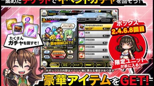 ｢対魔忍RPG｣，復刻ストーリーイベント“朧と猫と舞姫島の伝説”に【戦慄のチア】相馬成美が登場