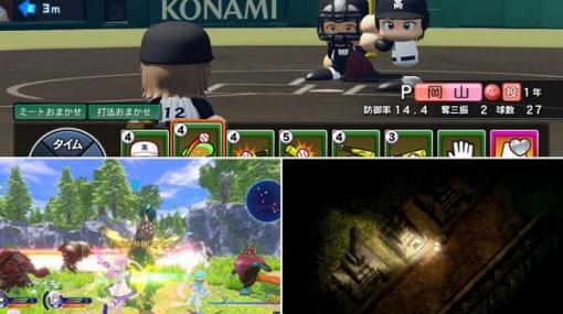 今週発売の新作ゲーム『eBASEBALLパワフルプロ野球2022』『WORLD WAR Z』『超次元ゲイム ネプテューヌ Sisters vs Sisters』『夜廻三』他