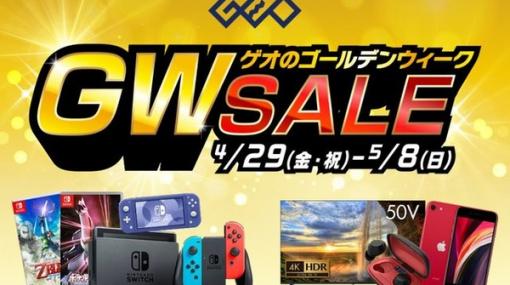 ゲオのGWセールがアツい！ 『ポケモン シャイニングパール』1,408円、『ゼルダの伝説 スカイウォードソード HD』2,178円など【店頭編】